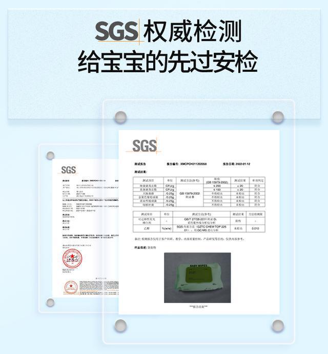 ！全家都爱的超柔软湿巾！j9国际站登录性价比之选(图4)